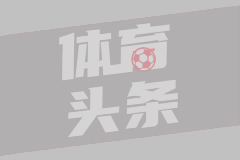 没想到！凯恩回应“英格兰太依赖他” 这次他没谦虚 ，说了句大实话